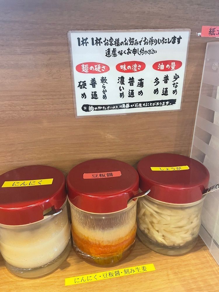 Daisukeさんが投稿した町田商店 本店（まちだしょうてん）に関する口コミの画像