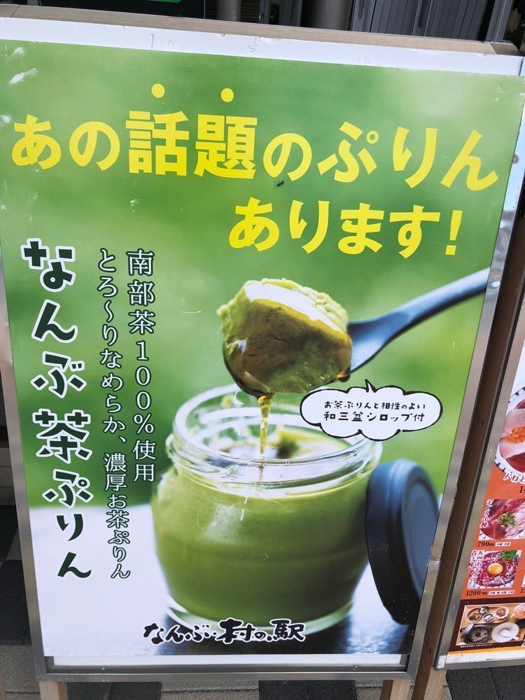take.aさんが投稿した南部よろこび茶食堂に関する口コミの画像