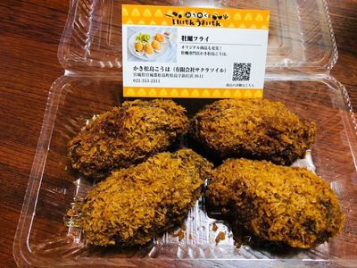 施設画像