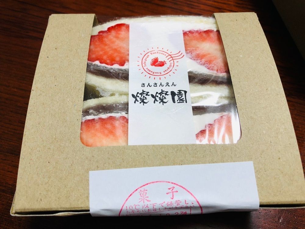 Rabiさんが投稿したスタミナカレーの店 バーグ 弥生町店に関する口コミの画像