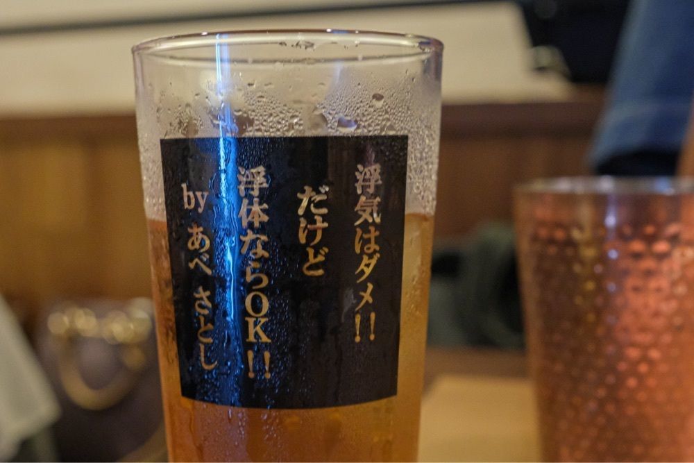 55kazuさんが投稿した創天 ぷらぷら（【旧店名】SOBA TO ホシガル）に関する口コミの画像