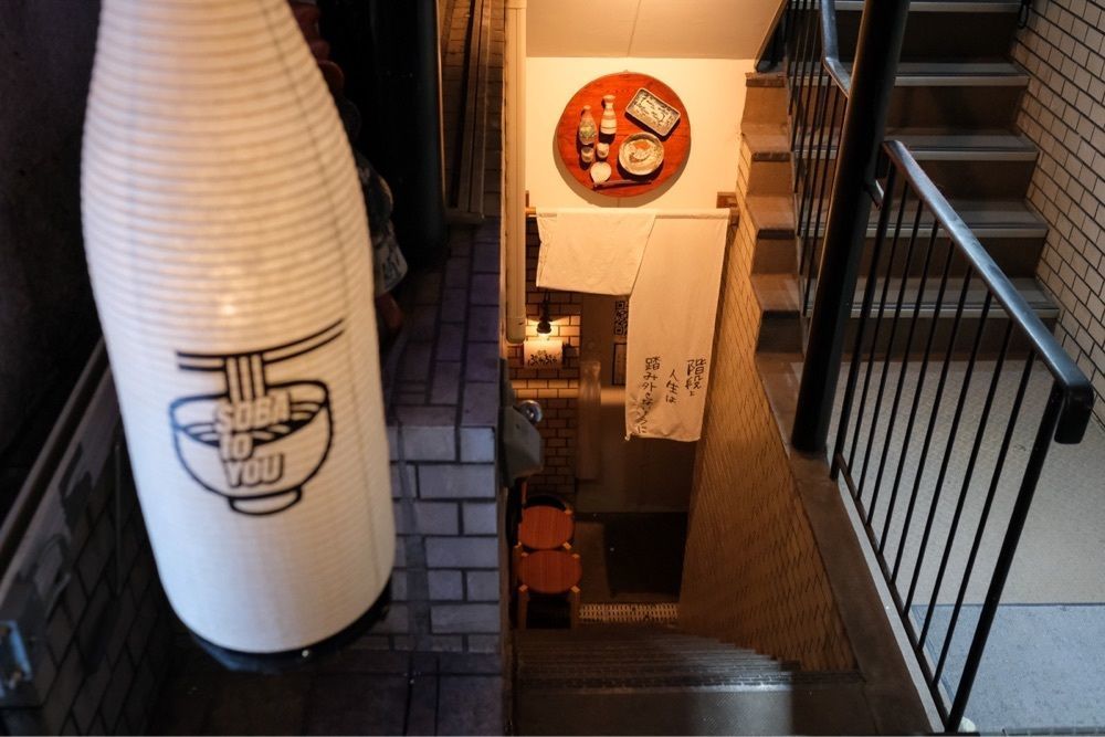 55kazuさんが投稿した創天 ぷらぷら（【旧店名】SOBA TO ホシガル）に関する口コミの画像