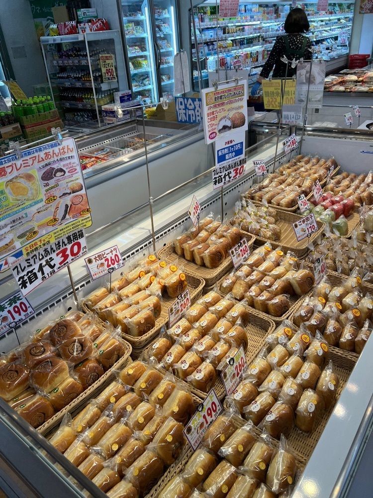 hu4378さんが投稿した全日食チェーン 金砂郷店に関する口コミの画像