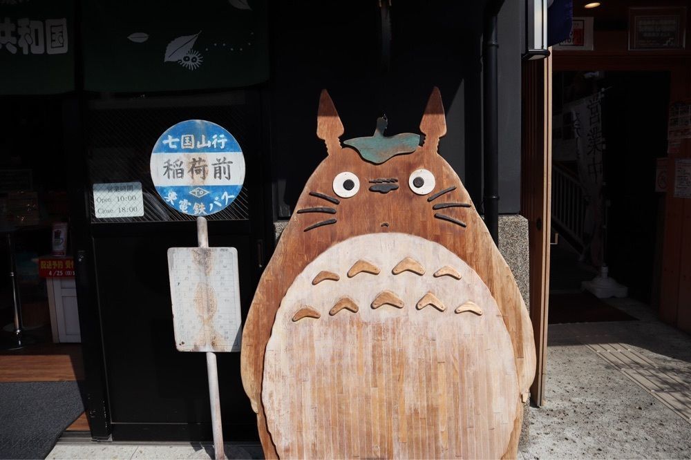 あんこさんが投稿した小江戸亭に関する口コミの画像