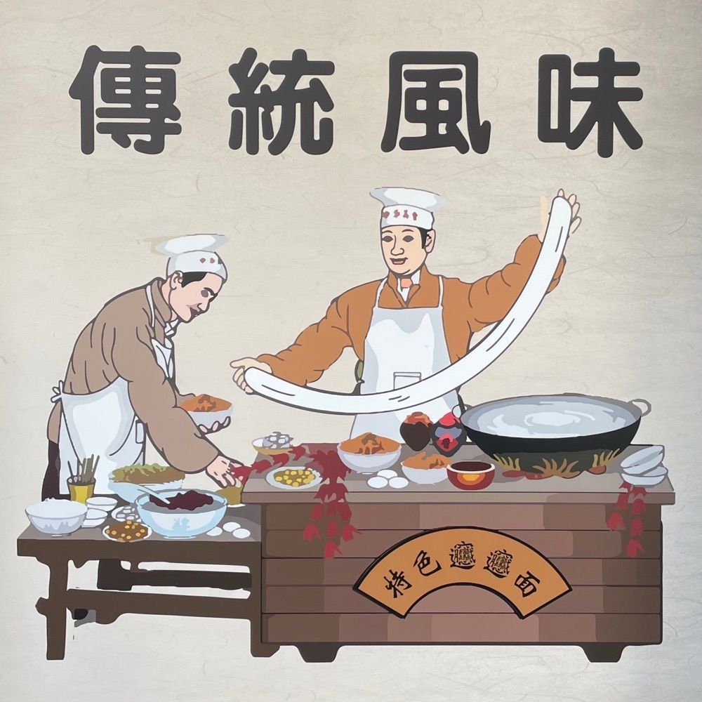 odeka-Kさんが投稿した西安麺荘 秦唐記 永代総本店に関する口コミの画像
