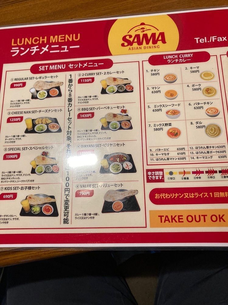 kemiさんが投稿したサマアジアンダイニング（SAMA Asian Dining）に関する口コミの画像