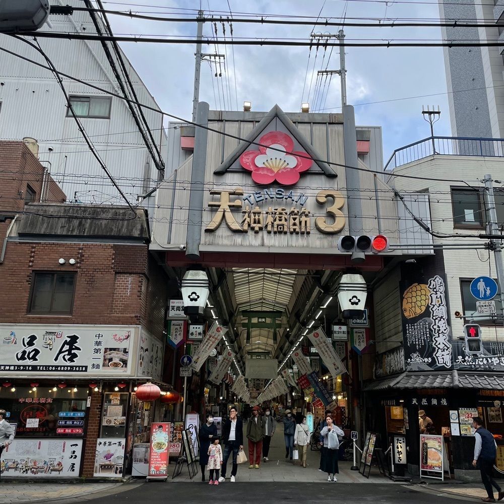 iccyan777さんが投稿した呑助（のみすけ）に関する口コミの画像