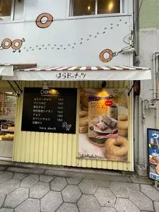 はらドーナッツ 天神橋店