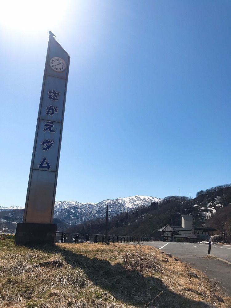 猫なぎ。さんが投稿した寒河江ダム展望広場に関する口コミの画像