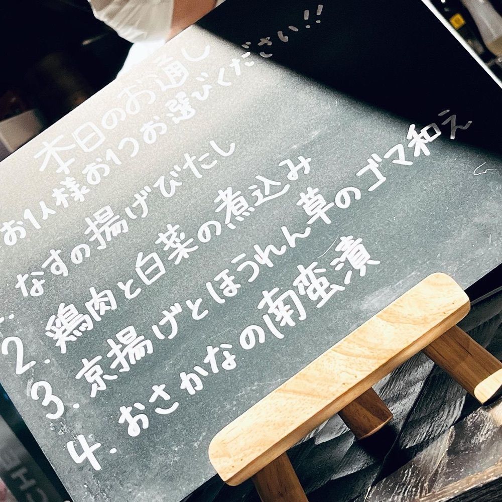 東京食べあルークさんが投稿した麻布十番居酒屋 あさごやに関する口コミの画像