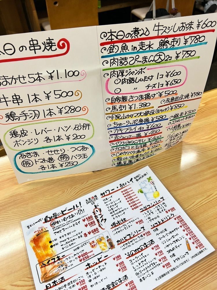 M_coさんが投稿したドゥーズ・ドゥーズ・プラス（DOUZE 12+/ドゥーズ ドゥーズ プラス）に関する口コミの画像