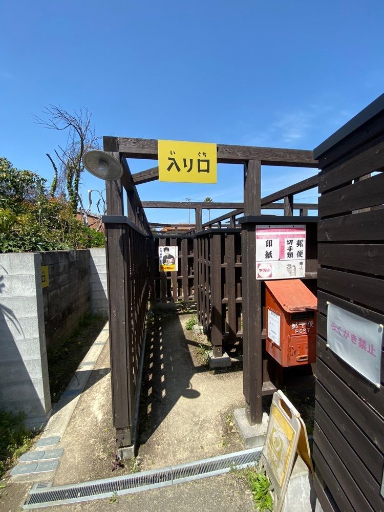 Rhapsodyさんが投稿した昭和の路地裏迷路に関する口コミの画像