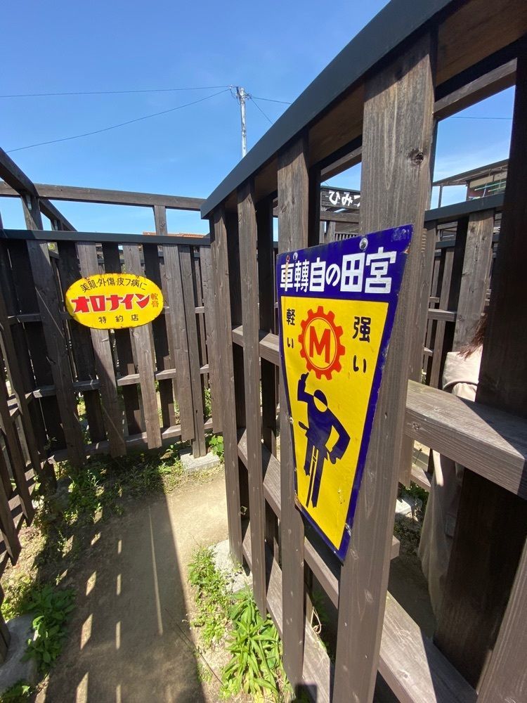 Rhapsodyさんが投稿した昭和の路地裏迷路に関する口コミの画像