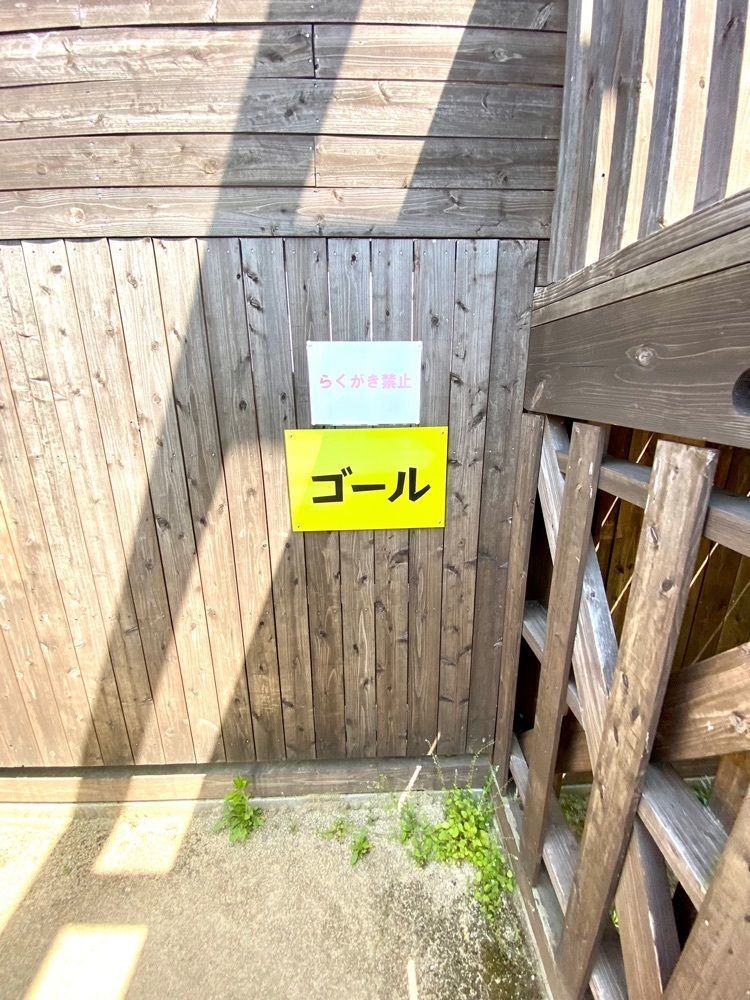 Rhapsodyさんが投稿した昭和の路地裏迷路に関する口コミの画像