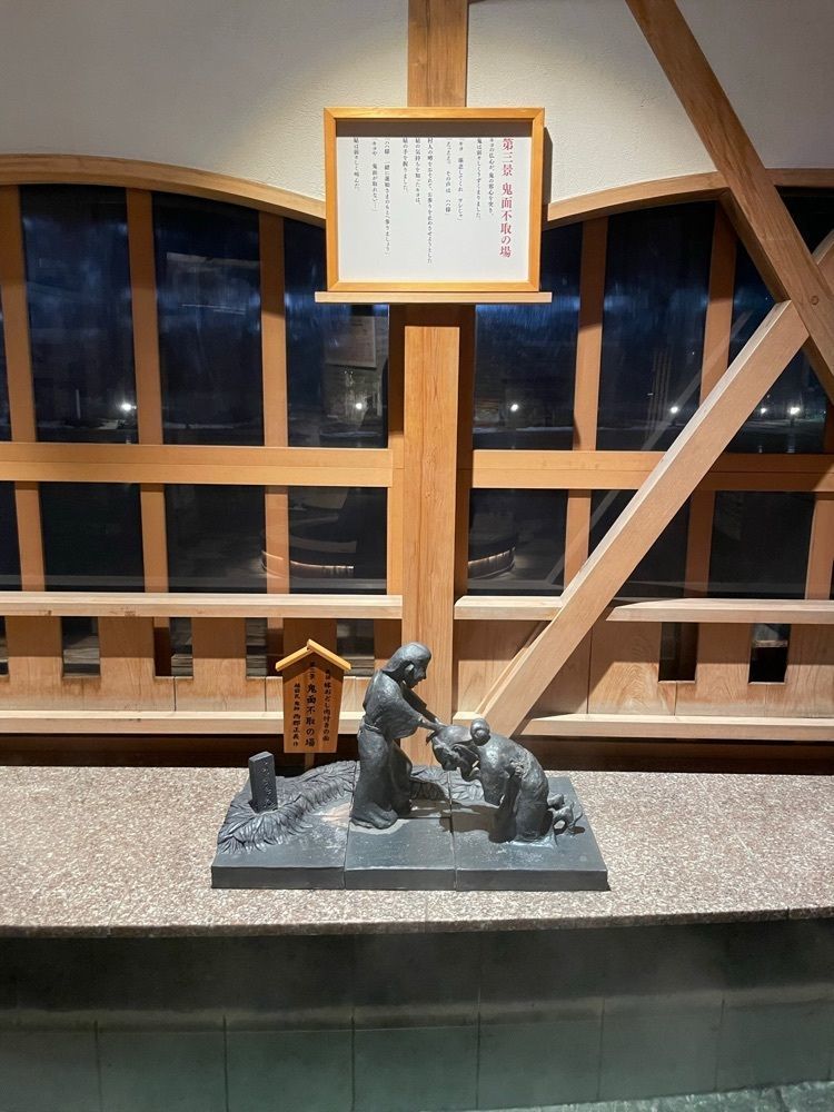 emonchanさんが投稿した芦湯に関する口コミの画像