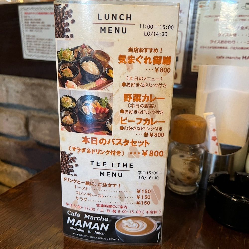 エリーチカさんが投稿したカフェ マルシェ ママン（Cafe Marche MAMAN）に関する口コミの画像