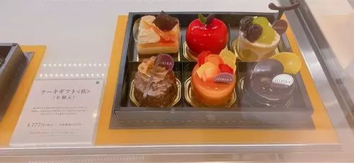 四季菓子の店 HIBIKA（ヒビカ）