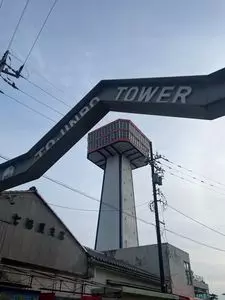 東尋坊タワー