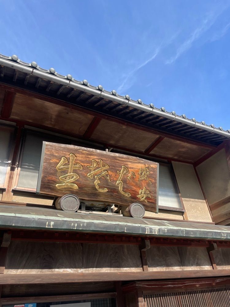 emonchanさんが投稿した盛安（もりやす）に関する口コミの画像