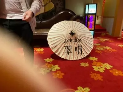 山中温泉 翠明 （ヤマナカオンセン スイメイ）