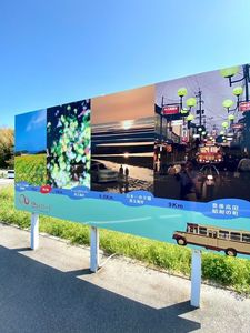 施設画像