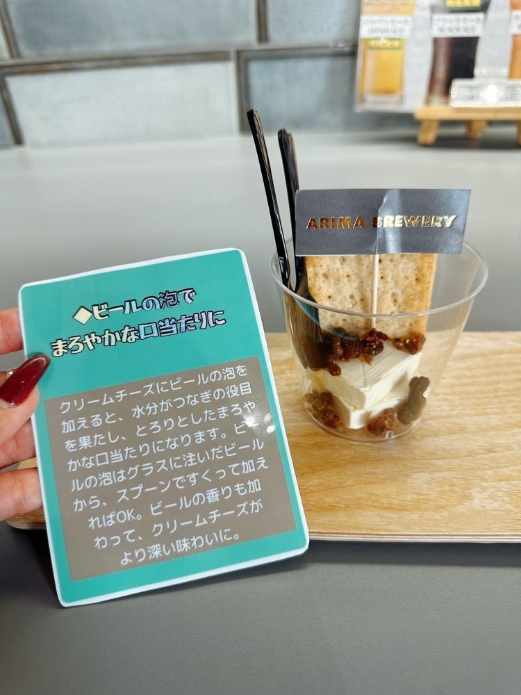 stealthさんが投稿したARIMA BREWERY（アリマブリュワリー【旧店名】酒市場）に関する口コミの画像
