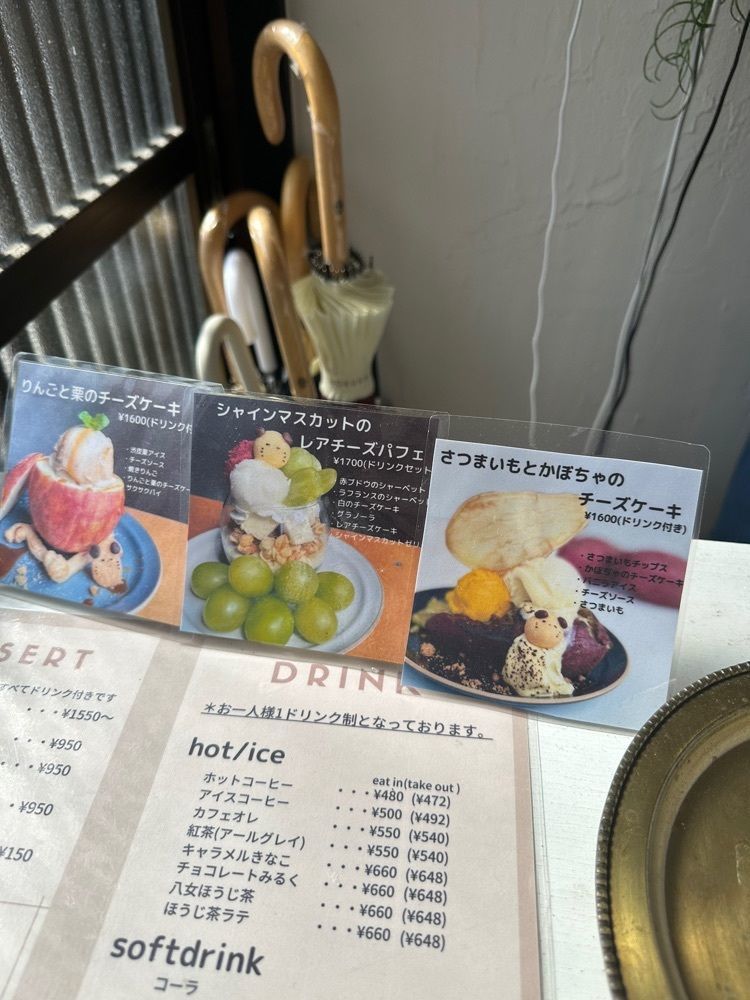 ten_ten602の福岡グルメさんが投稿したチーズケーキ研究所に関する口コミの画像