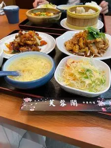 芙蓉閣
