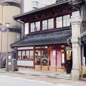 山町茶屋