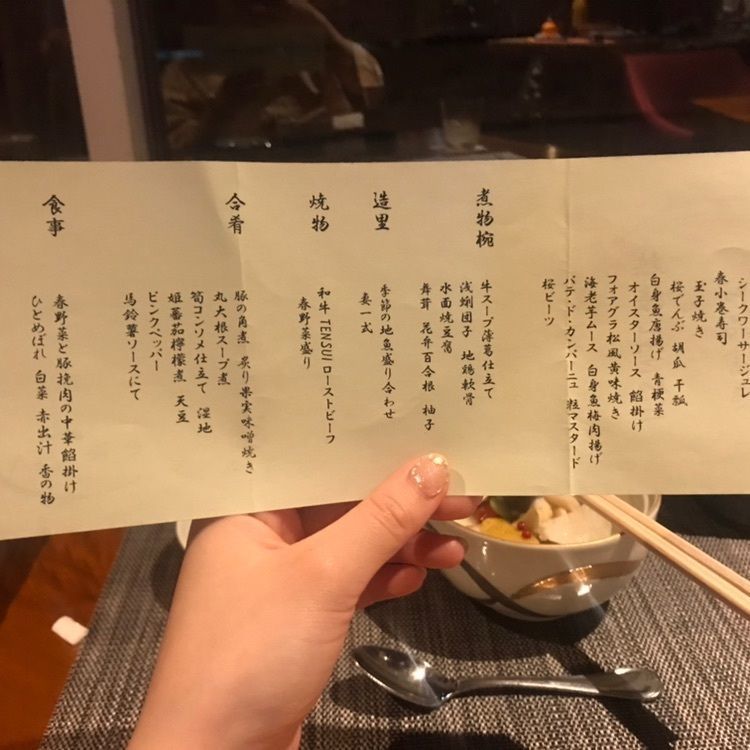 ryninoさんが投稿したアタミテンスイ（熱海TENSUI）に関する口コミの画像