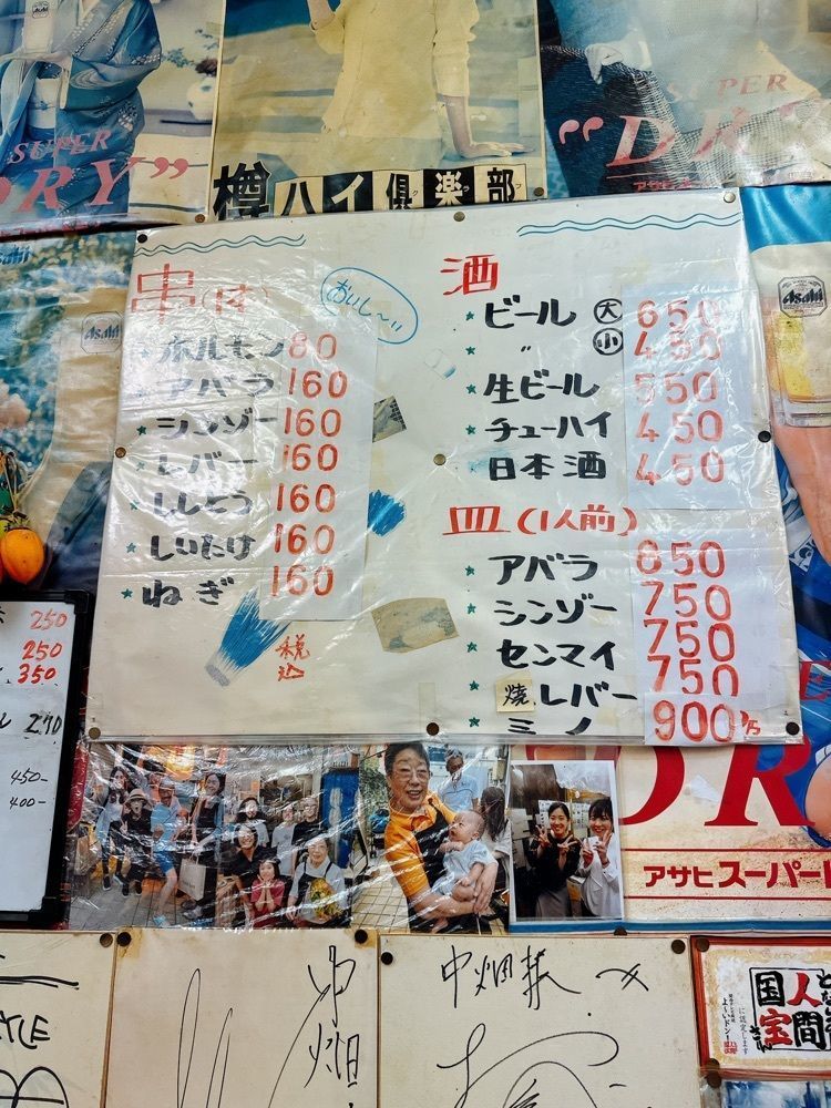 stealthさんが投稿した中畑商店に関する口コミの画像