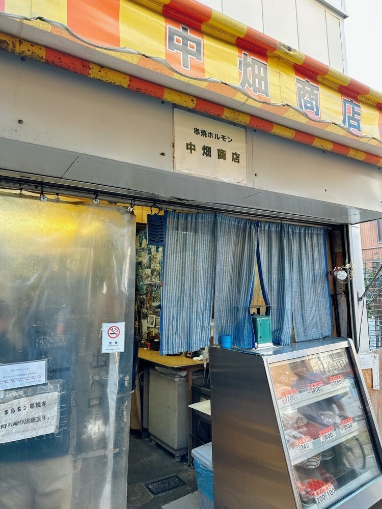 stealthさんが投稿した中畑商店に関する口コミの画像