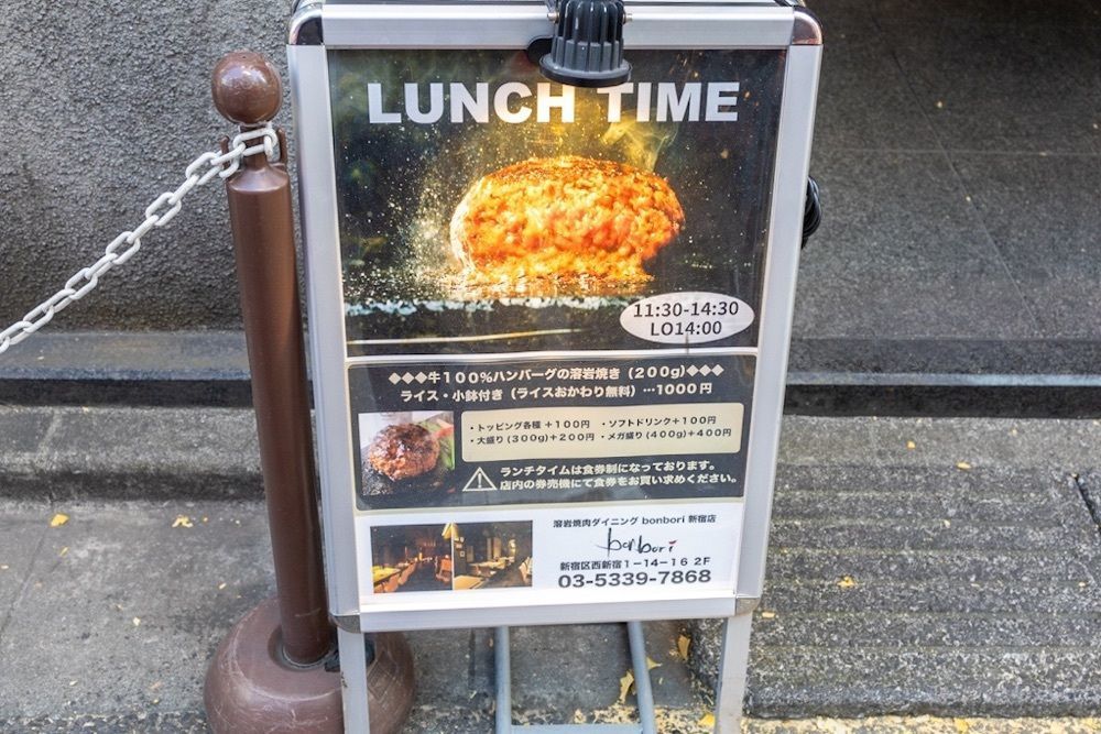 さくらいまさゆきさんが投稿した溶岩焼肉ダイニング bonbori 新宿店に関する口コミの画像