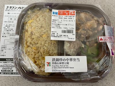 セブンイレブン 足立谷中４丁目