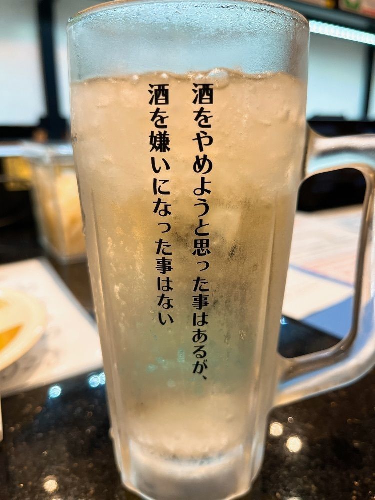gmz_gourmetさんが投稿した独楽寿司 本厚木駅前店に関する口コミの画像