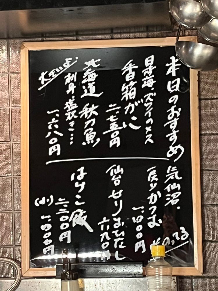 Izumi.47さんが投稿した金沢おでんと日本海料理 加賀の屋に関する口コミの画像