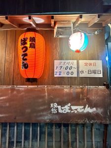 施設画像