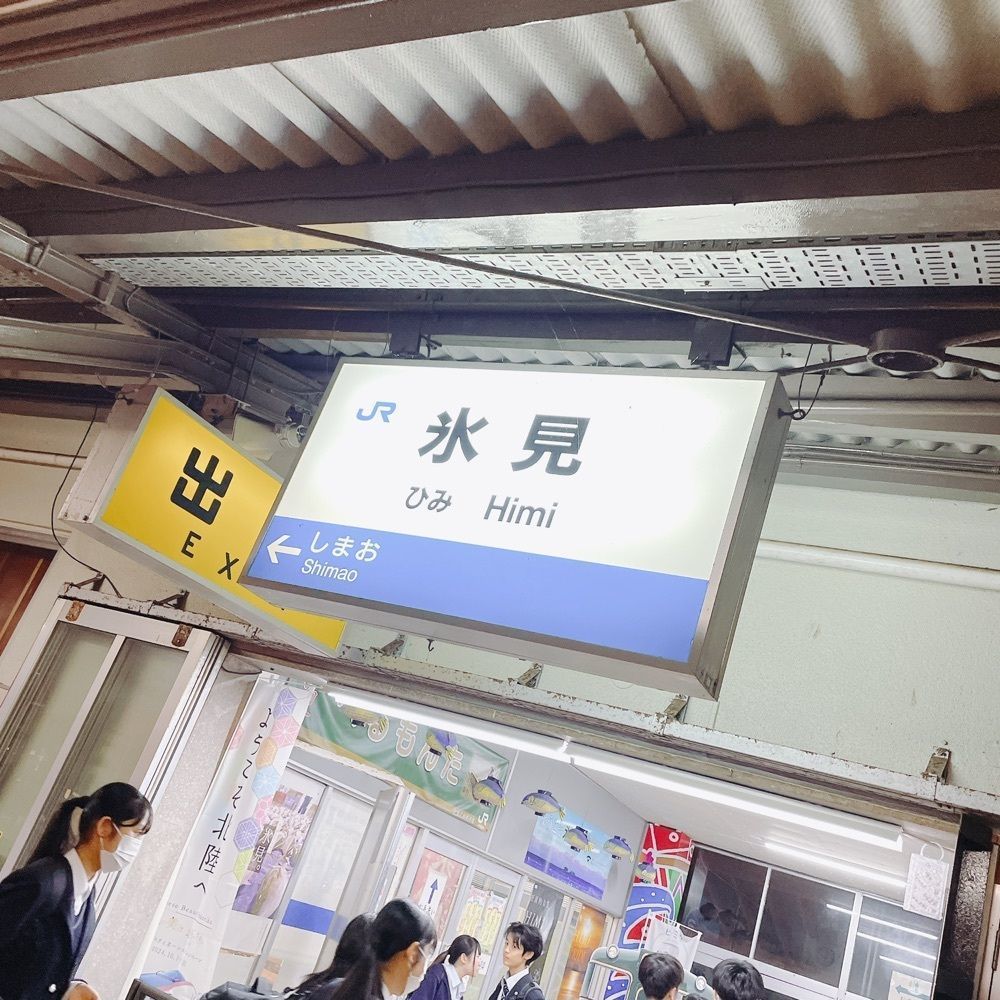 Danjouさんが投稿した氷見温泉郷　魚巡りの宿　永芳閣(ＢＢＨホテルグループ)に関する口コミの画像