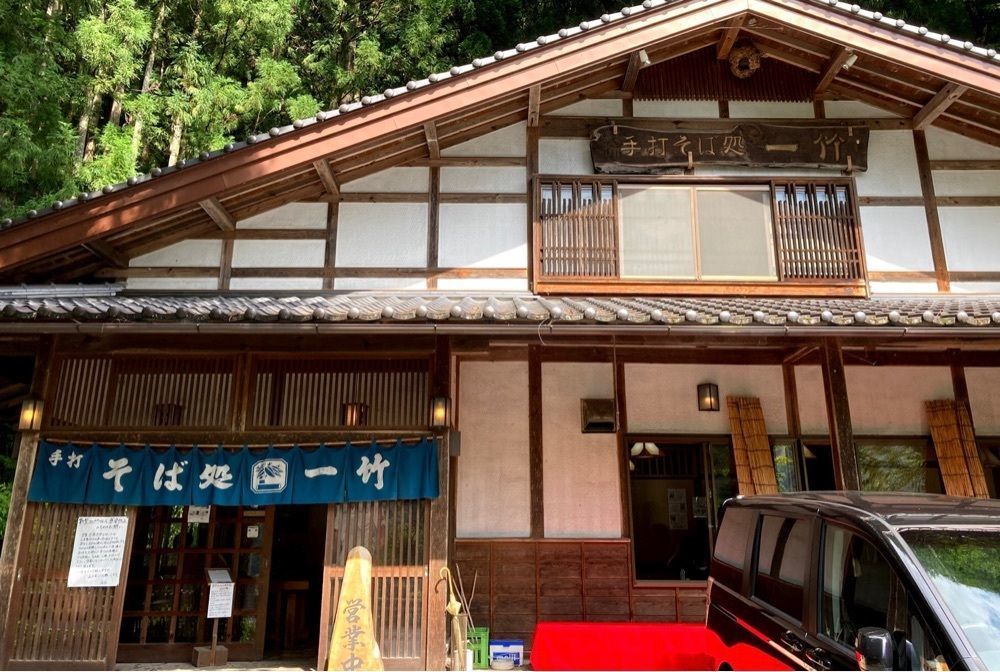 ＤＪゴン太さんが投稿した一竹に関する口コミの画像