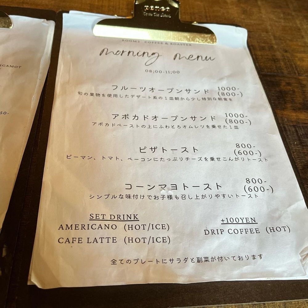 エリーチカさんが投稿したROOM2 COFFEE&ROASTER（ルームツー コーヒー&ロースター）に関する口コミの画像