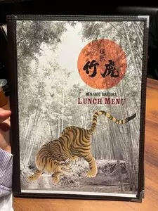 麺匠 竹虎 六本木店