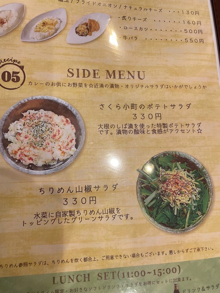 mamama__tさんが投稿したCLAY POT CURRY OHMIYA（【旧店名】欧風土鍋カレー近江屋清右衛門）に関する口コミの画像