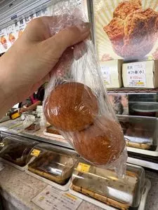 琉球銘菓 三矢