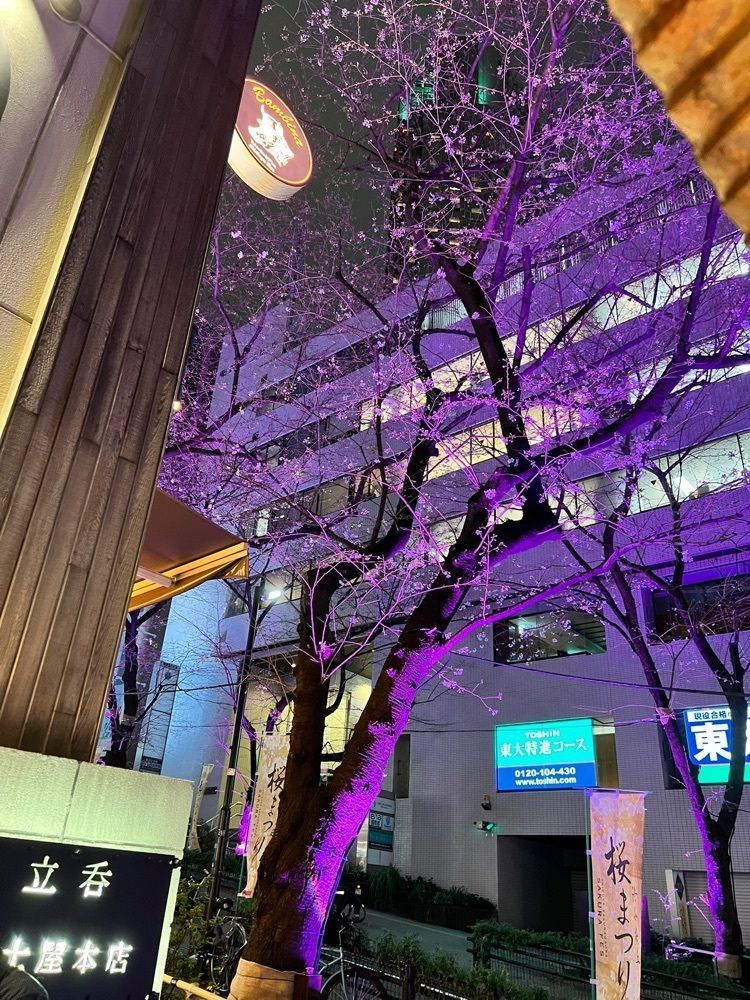 M_coさんが投稿した立呑 富士屋本店に関する口コミの画像