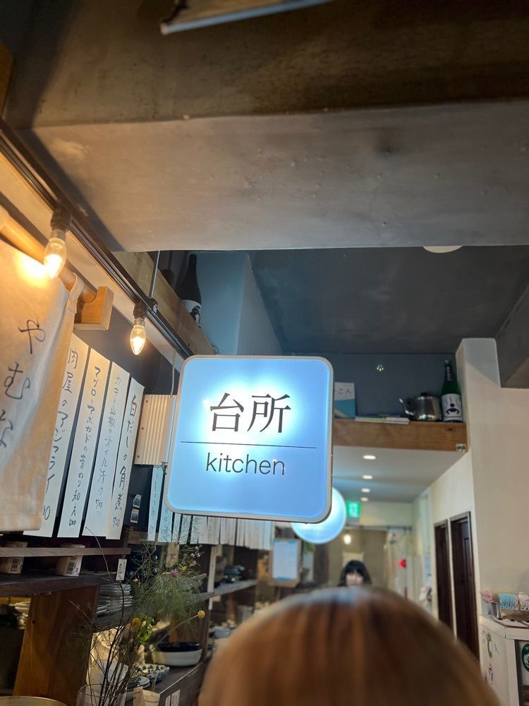 M_coさんが投稿したやむなし 桜丘店に関する口コミの画像