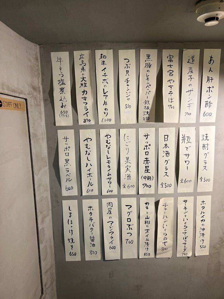M_coさんが投稿したやむなし 桜丘店に関する口コミの画像