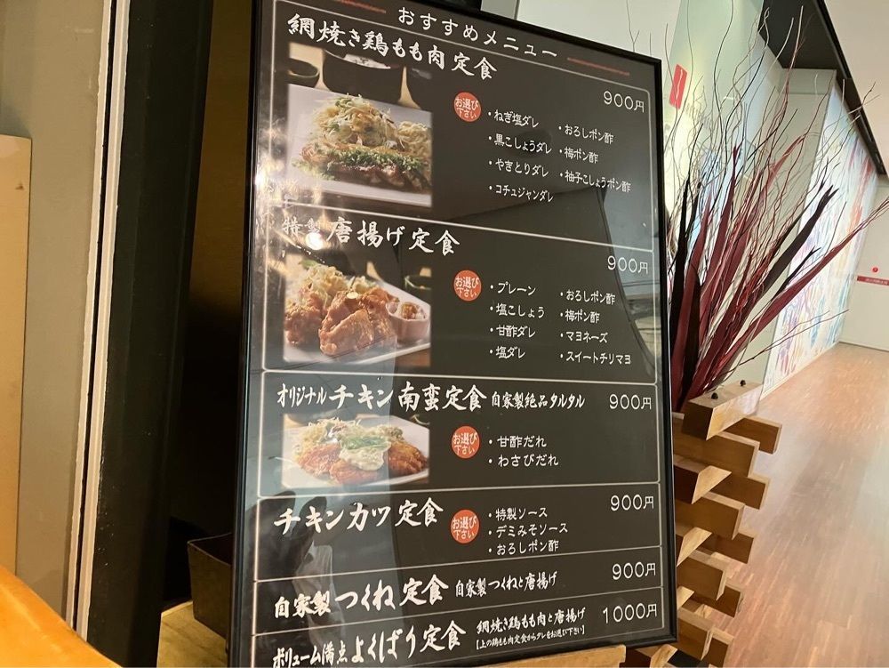 natural_city_d2e6さんが投稿した冨々 ブリーゼブリーゼに関する口コミの画像