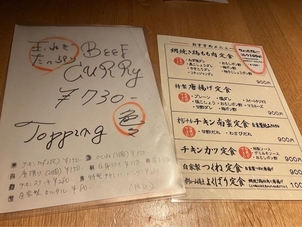 natural_city_d2e6さんが投稿した冨々 ブリーゼブリーゼに関する口コミの画像