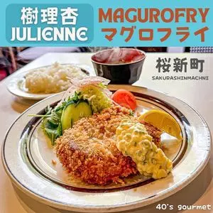 樹理杏