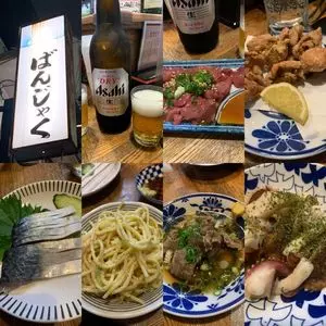 盤石（ばんじゃく）